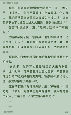 博鱼体育官方下载